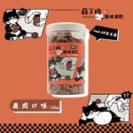 【薛丁格】全齡貓凍乾 貓零食 海陸口味 80~120gX4組, , large