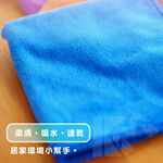 [Kaimei Cotton] 20-pack Random Excellent High-pound 350g Super Absorbent Square Towel Suitable for Rags/Wipes, , large