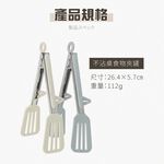 【一鳥】多功能玉子燒鏟+不沾桌食物夾鏟(白杏/淺灰), , large