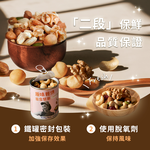 [欣園食品] 鬧滋鬧滋 原味輕烘腰果 (120gx1罐), , large