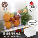 【bestco】Japan-Made Transparent Deep Refrigerator Storage Box, Large (For Refrigerator & Freezer / Open-Handle Design), , large