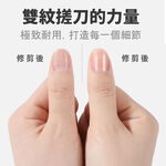 【SUNDEN】經典雙紋銼刀 磨指甲工具 銼刀 修甲工具   美甲銼刀  美甲工具, , large