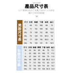 杜戛地231017男款多重機能軟殼衣【防風 保暖 防水 耐磨】, , large