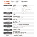 昌運監視器 SOYAL AR-888-U(AR-888U) 125K EM 歐規 黑色 門禁讀頭 嵌入式觸控讀頭, , large