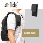 【Niche 樂奇】樂奇 6吋手機包 N-19808, , large
