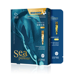 我的心機超能安瓶特嫩修護生物纖維面膜3入, , large