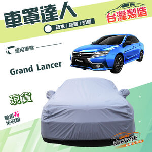 CAR COVER