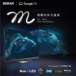 HERAN 65-inch 4K Google TV Smart LCD Monitor HX-65MH550F, , large