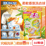 [日日好物]日本P&G-Bold強洗淨4合1消臭柔軟香氛洗衣凝膠球32顆/袋(多款可選), , large