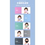 【K’s凱恩絲】兒童『專利蠶絲口罩』 3D立體包覆防曬抗UV蠶絲口罩-兒童專用款, , large