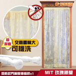 Breathable yarn anti-mosquito door curtain with telescopic rod, , large