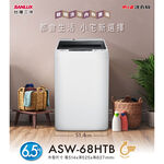 SANLUX 6.5KG Fixed-Speed Top Load Washer ASW-68HTB, , large