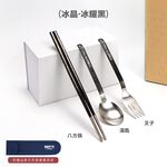 【純鈦餐具禮盒 三件組 霧面】筷子 湯匙 叉子 餐具組 餐具 鈦餐具 環保餐具 禮盒 交換禮物, , large