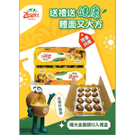 Jumbo gold kiwi -layer, , large