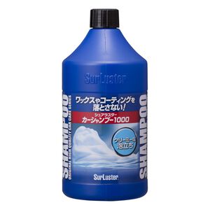 car supplies