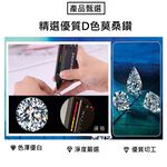 【A&R】莫桑鑽陽光手鍊0.5克拉附精美禮盒, , large