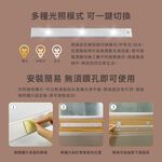 LED智慧磁吸感應燈 動態人體感應燈 超薄型 USB充電 節能省電, , large