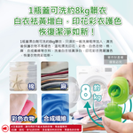 KAO Wide Haiter EX Power Refill 450ml, , large