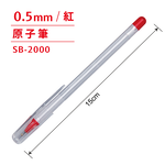 SB-2000, , large