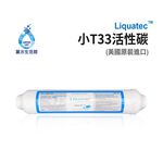 【麗水生活】美國 LIQUATEC後置小T-椰殼活性碳濾心 小T濾心 NSF認證 濾芯 過濾器 淨水器 飲水機 第五道, , large