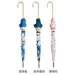 【周周生活】雨傘 現貨 遮陽傘 陽傘 繁花絲巾 直傘 金柄彎頭 晴雨傘 抗uv 傘 輕量雨傘 日本雨傘 快速出貨, , large