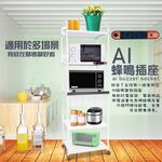 GS MALL 台灣製造 5層滑輪3抽屜1拉板插座警示電器架 收納架 層架 電器收納架 5層架 層板架 儲物架 層架, , large