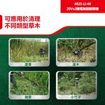 WIN五金 DEVON 大有 4825-Li-40 10吋充電無刷割草機 40V (20V+20V) 除草機 電動割草機, , large