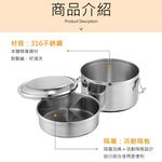PERFECT 理想牌 極緻316不鏽鋼雙層圓形便當盒 16cm-Leidea樂德兒, , large