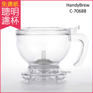 HandyBrew tea&coffee maker 500ml C-70688