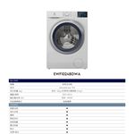 Electrolux Washer Dryer Drum Washing Machine EWF1024BDWA, , large