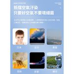 【K’s凱恩絲】兒童『專利蠶絲口罩』 3D立體包覆防曬抗UV蠶絲口罩-兒童專用款, , large