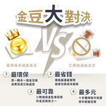 【童樂繪金飾】黃金9999幸運星luckystar小金豆0.03錢 約重3厘±1厘, , large