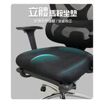 【AOTTO】透氣高背馬鞍坐墊電腦椅(KOC-204), , large