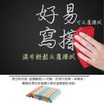 GS MALL 台灣製造 可裁剪黑板紙 200x45cm 教學黑板 塗鴉黑板 黑板紙 黑板 寫字板 畫板 文具板, , large