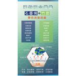 【BVD】石墨烯1乾爽五趾襪4入<灰>B584 襪子 短襪 除臭襪, , large