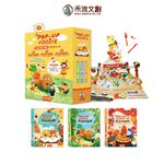 [禾流文創]POP-UP FOODIE(3冊)精緻套組(米麵、蔬果、肉肉), , large
