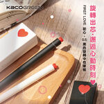 【KACO】初心0.5黑色旋轉中性筆組  黑筆 筆芯 立體愛心 旋轉式 告白 禮物 情人 高顏質 筆記 手帳*初戀白, , large