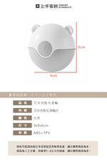 washable-lint-roller, , large