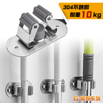 304 stainless steel mop hanger-screw drilling installation, , large