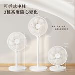 【羅蜜歐 ROMEO】 12吋DC遙控循環桌立扇, , large
