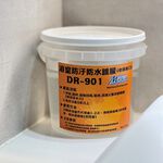 [樂施達]佐禾 防汙防水鍍膜 (超微細薄膜) 2kg/桶 (DR-901) 附毛刷, , large