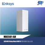 昌運監視器 Linksys MX5501-AH AX5400 Velop Mesh WiFi 6 雙頻網狀路由器（一入）, , large