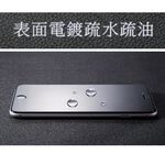 金德恩 GS MALL IPhone 6 plus 認證防電磁波螢幕玻璃貼 玻璃保護貼 保護貼 螢幕貼 9H I6 電磁波貼, , large