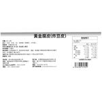 Haidilao golden tofu skin, , large