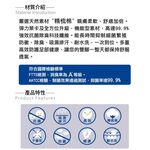 【BVD】雙效抗菌除臭毛巾底男踝襪<黑>B387 氣墊襪 運動襪, 黑,25-28CM, large