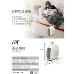 超取限一台-SPT 尚朋堂 即熱式電暖器 SH-23A1, , large