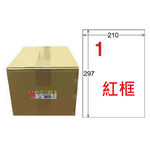 【龍德】LONGDER 三用電腦標籤 A4 1格 210x297mm 紅框 1000張/箱 LD-800-J-B(適用雷射、噴墨、影印), , large