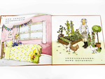 《南門書局》艾拉與古斯貝莉太太 1本, , large
