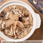 祥和蔬食-祥和養生鍋-專櫃, , large