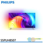 PHILIPS 55" 4K Android TV 55PUH8507, , large
